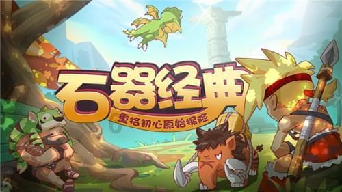 动物帮帮忙保卫家园